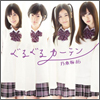 Nogizaka46 Single 01