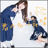 Nogizaka46 Single 05