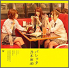 Nogizaka46 Single 07