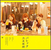 Nogizaka46 Single 07