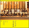 Nogizaka46 Single 07