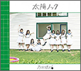 Nogizaka46 Single 12