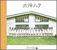 Nogizaka46 Single 12