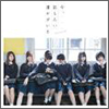 Nogizaka46 Single 13