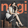 Nogizaka46 Single 17