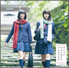 Nogizaka46 Single 19