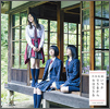 Nogizaka46 Single 19