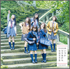 Nogizaka46 Single 19