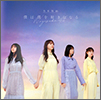 Nogizaka46 Single 26