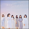 Nogizaka46 Single 26