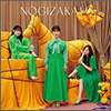 Nogizaka46 Single 32