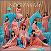 Nogizaka46 Single 32