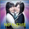 NO NAME Single 02