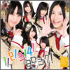 SKE48 Single 04