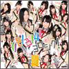 SKE48 Single 04