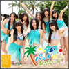 SKE48 Single 06