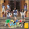 SKE48 Single 06