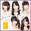 SKE48 Single 10