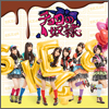 SKE48 Single 11