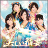 SKE48 Single 12