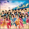 SKE48 Single 12