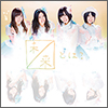 SKE48 Single 14