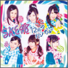 SKE48 Single 16