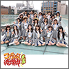 SKE48 Single 17