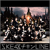 SKE48 Single 19