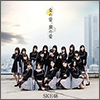 SKE48 Single 19