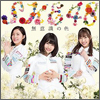 SKE48 Single 22