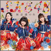 SKE48 Single 22