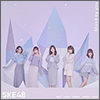 SKE48 Single 24