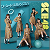 SKE48 Single 26