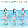 SKE48 Single 28