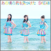 SKE48 Single 28