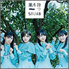 STU48 Single 02