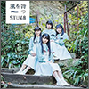 STU48 Single 02