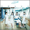 STU48 Single 03