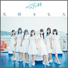 STU48 Single 03