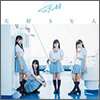 STU48 Single 03