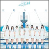 STU48 Single 03