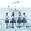 STU48 Single 03