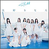 STU48 Single 03