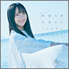 STU48 Single 04