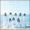 STU48 Single 04