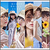 STU48 Single 05