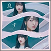 STU48 Single 09