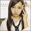 Itano Tomomi Single 03