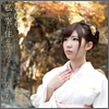 Iwasa Misaki Single 02